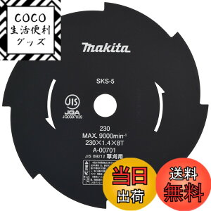 �y���������z�}�L�^(Makita) �Ŋ��@�E�Ő��o���J���p�֐n �����n230 8���n ���[�^���[�� A-00701