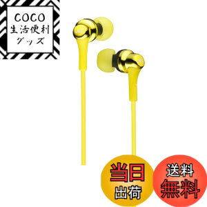�y���������zJVC�P���E�b�h JVC HA-FX26-Y �C���z�� �L�� �J�i���^ �C�G���[