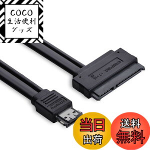 �y���������zCY 50 cm�f���A���d��12 V�A�d��eSATA USB 2.0 5 V eSATAp�R���{to 22pin SATA�P�[�u��2.5 3.5�n�[�h�f�B�X�N�h���C�u
