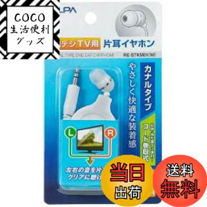 �y���������z�G���p(ELPA) �n�f�W�p�C���z�� 1.2m RE-STKM01(W)