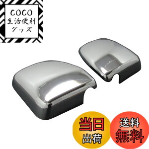 �y���������zBRIGHTZ �X�N���� DG64V ���b�L�h�A�~���[�J�o�[ B�^�C�v �y MIR-SID-052 �z �X�N���� �o�� DG 64V 64 �X�N�����o�� 1835