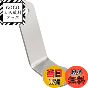 �y���������z�L�^�R(KITACO) ���C���[���b�N�v���[�g M6xL20 24.5mm �ėp �X�e�����X 0900-529-90020