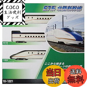 �y���������z�J�g�[(KATO) N�Q�[�W E7�n �k���V���� ��{ 3���Z�b�g 10-1221 �S���͌^ �d��