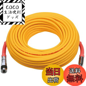 �y���������zHiKOKI(�n�C�R�[�L) �G�A�z�[�X(�����p) �p�[�W�v���O�t 6mmx30M 0088-7051