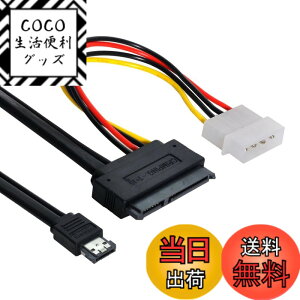 �y���������zchenyang 50cm eSATAp Power ESATA �R���{ - SATA 22�s�� & IDE 4�s�� 5V 12V 3.5 2.5�n�[�h�f�B�X�N�f�[�^�P�[�u���p