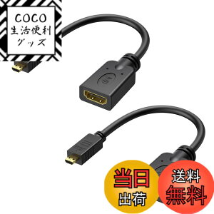 �y���������zCable Matters 2�{�Z�b�g 4K Micro HDMI �ϊ��A�_�v�^�[�AMicroHDMI - HDMI�ϊ��A�_�v�^�A HDR/Raspberry Pi 4�Ή��A �����b�L�R�l�N�^���ځA�u���b�N