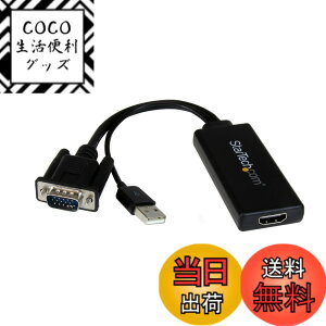 �y���������zStarTech.com VGA-HDMI�A�b�v�X�P�[���R���o�[�^�[ USB�o�X�p���[�Ή� VGA2HDU