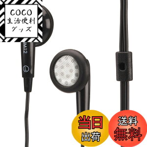 �y���������zAsahi Denki ELPA �X�e���I�C���i�[�z�� �u���b�N 1.2m RD-NM12(BK)