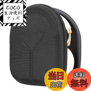 �y���������zGeekria Shield �P�[�X �����p �p���b�g Parrot Zik, �{�[�Y Bose QC35 ii, �O���h Grado SR60, SR80, �O�A���h�I���t�Z�� B&O PLAY HX, H95 �w�b�h�z���ɑΉ� ���� �ی� �p�� �n�[�h�P�[�X �n�[�h�V�F