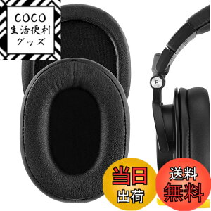 �y���������zGeekria �C���[�p�b�h QuickFit �݊��� �p�b�h �I�[�f�B�I�e�N�j�J Audio Technica ATH-M50X, M50XBT, M50xBT2, ATH-M50x ENSO, M50, ATH-M40X, M30, M20, AR5BT �w�b�h�z���ɑΉ� �p�b�h �C���[/�C���[�J�b�v (