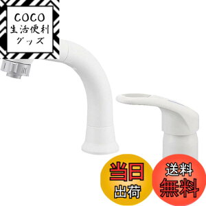 �y���������zSANEI(�T���G�C) ���ʗp �V���O���X�v���[������ �����p �G�R �ߖ� �����o���z�[�X1m �f���ؑ� ����UP �z���C�g ���{�� K37610EJV-13