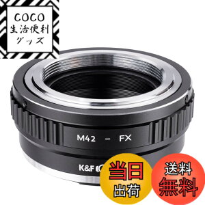 �y���������zK&F CONCEPT �}�E���g�A�_�v�^�[ M42 �}�E���g�����Y �Ή� X�}�E���g�J���� �����p�����Y�A�_�v�^�[�����O M42-FX �����Y�A�_�v�^�[ �}�E���g�ϊ��A�_�v�^�[ �Ή� X-Pro1 X-T30 ��������