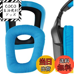 �y���������zGeekria �C���[�p�b�h QuickFit �݊��� �p�b�h ���W�N�[�� Logitech G930, G430, G432, G332, G35, F450 �w�b�h�z���ɑΉ� �p�b�h �C���[/�C���[�J�b�v (���b�V���t�@�u���b�N/�u���[)