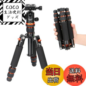 �y���������zKoolehaoda �~�j�O�r �J�����p ���O�r �A���~�j�E���� ����63.5CM �f�X�N�g�b�v�O�r ���R�_��t�� DSLR �J���� �r�f�I�J�����p �ω׏d10kg�A�R���p�N�g �y�ʗ��s�O�r�i�I�����W�j