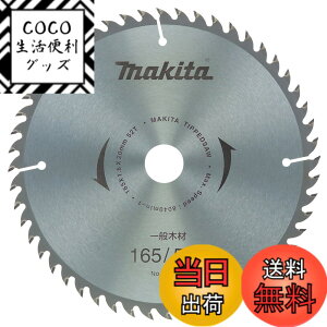 �y���������z�}�L�^(Makita) �`�b�v�\�[ �O�a216mm �n��30T ��ʖ؍H�p A-05767