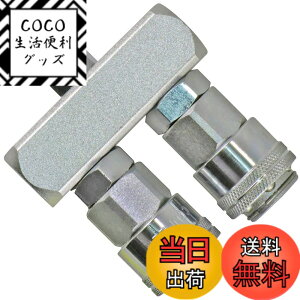�y���������z�ߗ^(KONYO) SUN UP �c�C���\�P�b�g ST-200 �G�A�[�J�v���[ ����