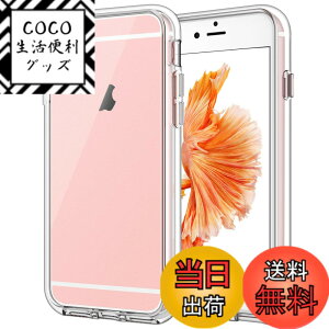 �y���������zJEDirect iPhone6 Plus iPhone6s Plus �P�[�X �o���p�[ �Ռ��z�� �����h�~ (�N���A)