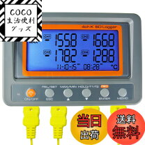 楽天市場】データロガー 温度 多チャンネルの通販