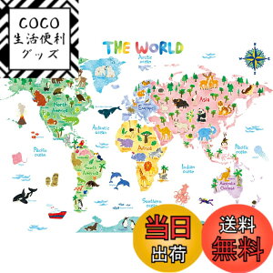 �y���������zDECOWALL SG2-1615S �������E�n�} �E�H�[�� �X�e�b�J�[ �f�R �c�t�� �ۈ牀 �q������ DIY �p �Ǔ]�� �V�[�� �E�H�[���A�[�g �V�[�� �j�̎q ���̎q 10�� ���ǂ� �o�X���[�� �f�R���[�V��