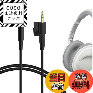�y���������zGeekria �I�[�f�B�I�P�[�u���{�[�Y Bose AE2 (329532-0010), AE2i, AE2w �ɑΉ� �w�b�h�z���P�[�u�� 3.5mm to 2.5mm AUX�P�[�u�� (4ft / 1.2m)