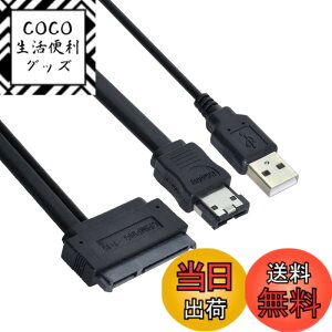 �y���������zeSATA �f�[�^+ USB�d���P�[�u��50�Z���`���[�g��CHENYANG 2.5�C���`�n�[�h�h���C�uSATA 22�s��
