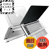 楽天市場】macbook 2010の通販