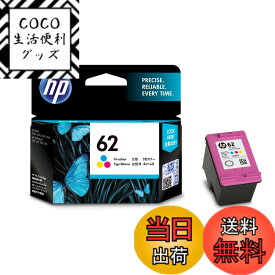 【送料無料】HP 純正 インクカートリッジ HP 62 カラー C2P06AA