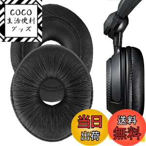 �y���������zGeekria �C���[�p�b�h�݊��� �p�b�h �p�i�\�j�b�N �p�i�\�j�b�N Panasonics Technics RP-DJ1200, RP-DJ1205, RP-DJ1210 �w�b�h�z���ɑΉ� �p�b�h �C���[/�C���[�J�b�v (�v���e�C�����U�[/�u���b�N