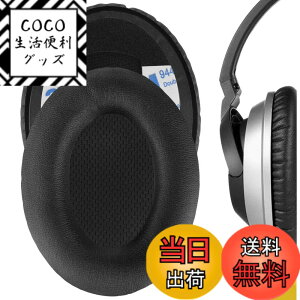�y���������zGeekria �C���[�p�b�h�݊��� �p�b�h �{�[�Y Bose AE1, Triport 1, TP-1 �w�b�h�z���ɑΉ� �p�b�h �C���[/�C���[�J�b�v (�v���e�C�����U�[/�u���b�N)