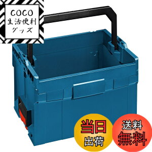 �y���������zBosch Professional(�{�b�V��) L-BOXX(�G���{�b�N�X) �J�S�{�b�N�XL LT-BOXX272