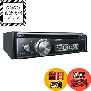 �y���������z�J���b�c�F���A(�p�C�I�j�A) �J�[�I�[�f�B�I DEH-7100 1DIN CD/USB/Bluetooth