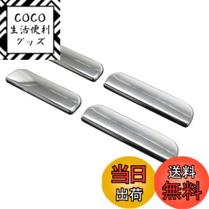 �y���������zBRIGHTZ ek���S�� H82W ���b�L�h�A�n���h���J�o�[ �m�u 4PC �y DHC-NOBU-018-4PC �z ek ���S�� �C�[�P�[ �C�[�P�C 82 H82 82W 13859