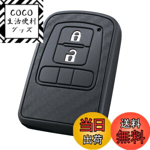 �y���������z�Ɖ����b�N(Tsuchiya Yac) �ԓ��p�i �L�[�J�o�[ �X�}�[�g�L�[�J�o�[TY3 �J�[�{�����V���R�[�� PZ-693