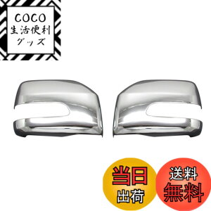 �y���������zBRIGHTZ �A�g���[���S�� S321G S331G ���b�L�h�A�~���[�J�o�[ E�^�C�v �y MIR-SID-041 �z �A�g���[ ���S�� S321 321 S331 331 13893
