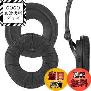 �y���������zGeekria�C���[�p�b�h �݊��� �p�b�h �\�j�[ Sony MDR-V150 V200 V250 V300 V400 ZX100 ZX110 ZX110NC ZX220BT ZX300 ZX310 ZX330BT �w�b�h�z���ɑΉ� �C���p�b�h/�C���[�N�b�V����/�C���[�J�b�v (���U�[��