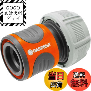 �y���������zGARDENA(�K���f�i) �z�[�X�R�l�N�^�[ ���b�h/�O���[ 19mm (3/4) 18216-20 ���i:�ő�5�N