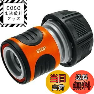 �y���������zGARDENA(�K���f�i) �~���R�l�N�^�[ 19mm (3/4) 18214-20 ���i:�ő�5�N