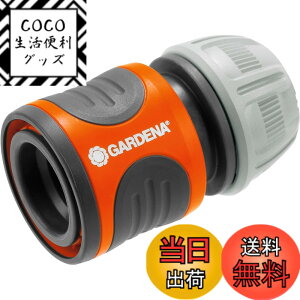 �y���������zGARDENA(�K���f�i) �z�[�X�R�l�N�^�[ 18215-20 ���i:�ő�5�N