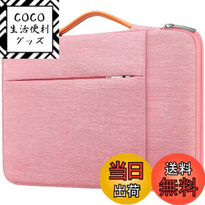 �y���������zLacdo 360°�ی� �ϏՌ��m�[�g�p�\�R�� �P�[�X �Ή� 15.6�C���` Acer Aspire, Predator, Inspiron, ASUS ZenBook 15 VivoBook, HP Pavilion, IdeaPad 330, ThinkPad E590 �m�[�gPC �P�[�X ���� ���������A�s�[�`�s��