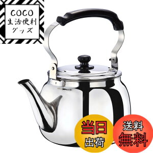 �y���������z�x�X�g�R ��^�X�e�����X�P�g�� 10L IH�Ή� ND-5378