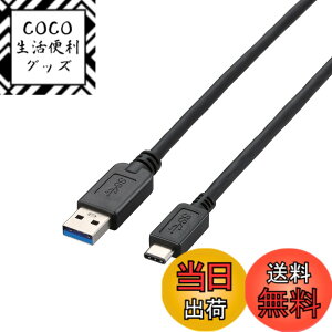 �y���������z�G���R�� USB�P�[�u�� Type C (USB A to USB C) 0.5m USB3.1���� 3A�o�� �ő�10Gbps �u���b�N USB3-AC05BK