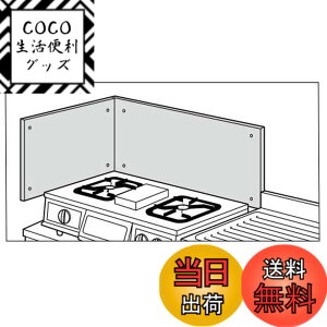 �y���������zLIXIL(���N�V��) SUNWAVE �X�e�����X���h�M�� ���Ǘp BN550A