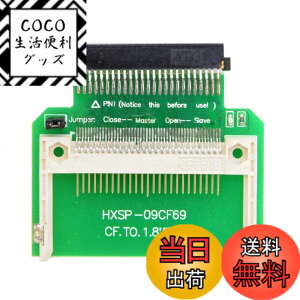 �y���������zchenyang �������[�J�[�h�A�_�v�^�[ CF�R���p�N�g�t���b�V���������[�J�[�h 50�s�� 1.8�C���` IDE �n�[�h�h���C�u SSD �R���o�[�^�[ �A�_�v�^�[ ���ŗp