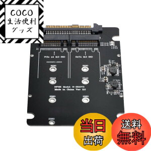 �y���������zCablecc SFF-8639 NVMEU.2����R���{NGFFM.2���C���{�[�h�pM�L�[SATAPCIeSSD�A�_�v�^�[SSD750 p3600p3700������