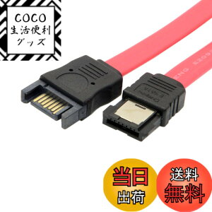 �y���������zchenyang PS3 �n�[�h�f�B�X�N SATA 7P �I�X - ESATA 7P ���X �G�N�X�e���_�[ �����P�[�u�� 50cm