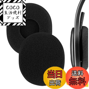 �y���������zGeekria �C���[�p�b�h�݊��� �p�b�h ���W�N�[�� Logitech H800 �w�b�h�z���ɑΉ� �p�b�h �C���[/�C���[�J�b�v (�t�H�[��/�u���b�N)