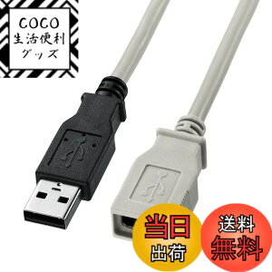 �y���������z�T�����T�v���C(Sanwa Supply) USB�����P�[�u�� 5m ���C�g�O���[ KU-EN5K