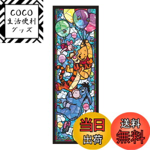 �y���������z�e�����[(Tenyo) �y���{���z 456�s�[�X �X�e���h�A�[�g ������ƃV���[�Y �W�O�\�[�p�Y�� �f�B�Y�j�[ ���܂̃v�[���� �X�e���h�O���X (18.5x55.5cm) DSG-456-722 �T�[�r�X�J�[�h�t��