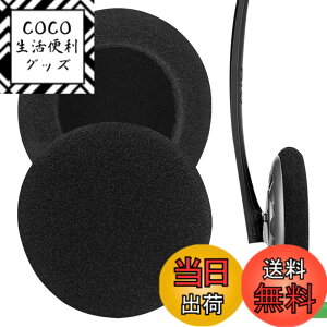 �y���������zGeekria �C���[�p�b�h Comfort �݊��� �p�b�h �[���n�C�U�[ Sennheiser PX100, PX100-II, PMX100, PX80, MS80, MS100, HD50, HD50-TV PC131 �w�b�h�z���ɑΉ� �p�b�h �C���[�N�b�V����/�C���[�J�b�v (�t�H�[