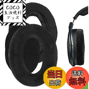 �y���������zGeekria �C���[�p�b�h Comfort �݊��� �p�b�h �[���n�C�U�[ Sennheiser HD 660 S2, HD660 S, HD650, HD600, HD580, HD565, HD545, HD535, HD525, HD6XX, HD58X �w�b�h�z���ɑΉ� �p�b�h �C���[�N�b�V����/�C���[